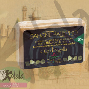 Sapone di Aleppo al Cumino (Nigella)